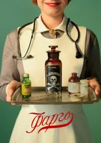 сериал Фарго (сериал, 2014) 1-5 сезон смотреть онлайн на Лордфильм